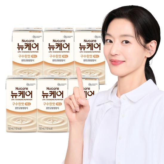 뉴케어 미니 구수한맛 150ml (144팩)_1