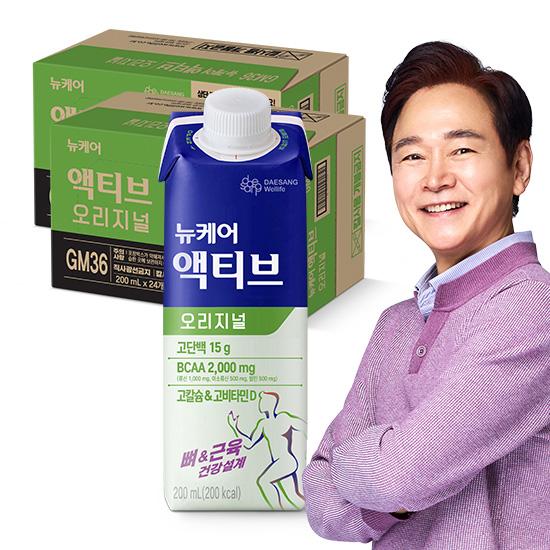 뉴케어 액티브 오리지널 200ml (48팩)_2