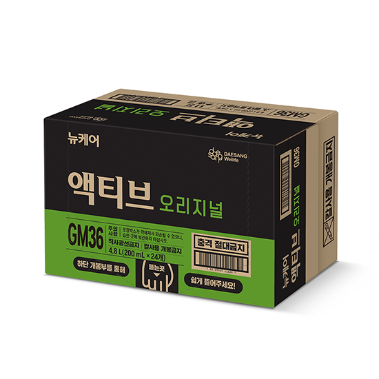 [뉴케어 새해맞이 이벤트] 뉴케어 액티브 오리지널 200ml (48팩) + 적립금 10,000원 증정_3