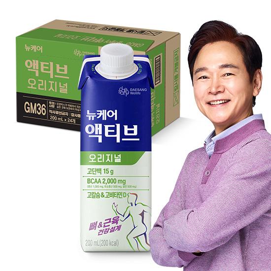 [뉴케어 추석 선물대첩] 뉴케어 액티브 오리지널 200ml (24팩) + 적립금 3,000원 증정_2