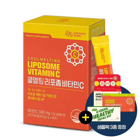 [어텀세일] 쿨멜팅 리포좀 비타민C 60g (2gx30포) /30일분 +쿨멜팅리포좀비타민D(3입)/애사비쏙구미(3입)/헤이N(3입) 샘플팩 증정
