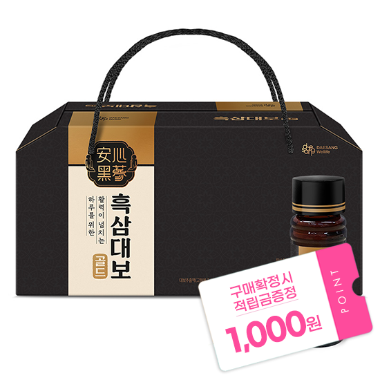 흑삼 대보 골드 1박스(10병) + 적립금 1,000원 증정 + 티니핑 아르기닌 스틱 젤리 1개 증정_2