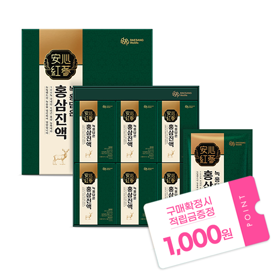 [5월 웰니스 레터] 녹용 담은 홍삼 진액 (50mlx24포) /24일분 + 적립금 1,000원 증정