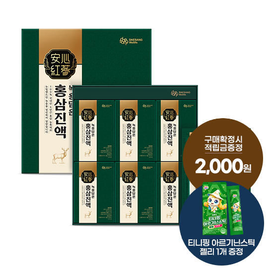 [추석 선물대첩] 녹용 담은 홍삼 진액 1박스(24포) + 적립금 2,000원 증정 + 티니핑 아르기닌 스틱 젤리 1개 증정