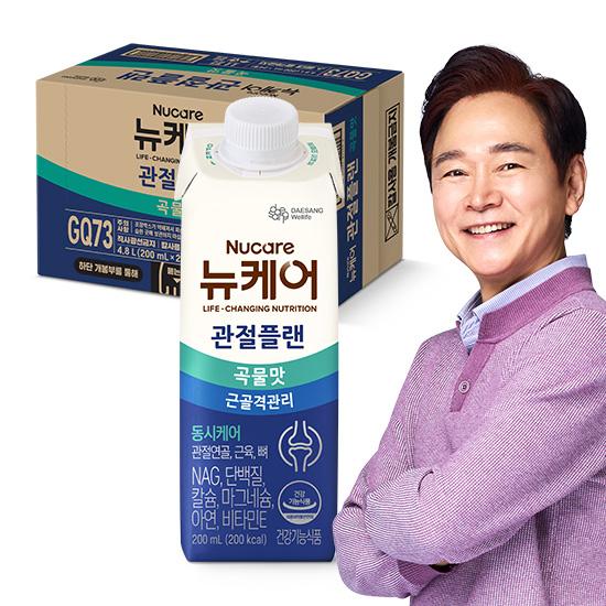 뉴케어 관절플랜 곡물맛 200ml (24팩) + 적립금 5,000원 증정_2