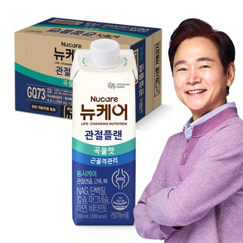 [뉴케어 추석 선물대첩] 뉴케어 관절플랜 곡물맛 200ml (24팩)