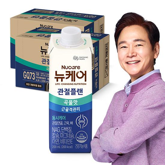 뉴케어 관절플랜 곡물맛 200ml (48팩) _2