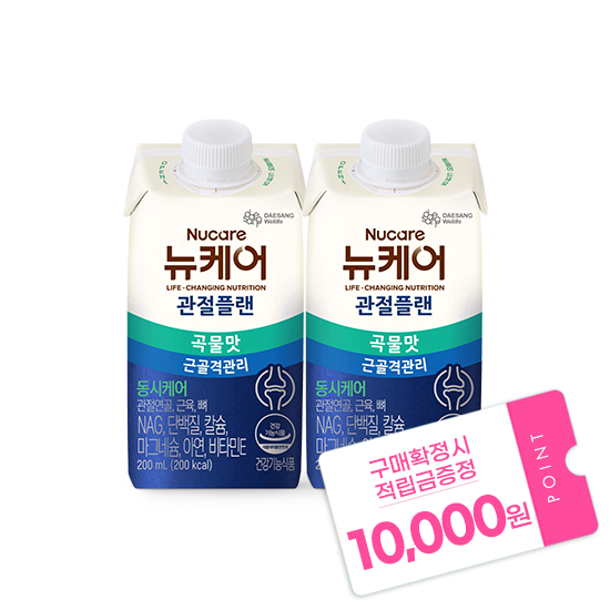 [가정의달 패밀리세일] 뉴케어 관절플랜 곡물맛 200ml (48팩) + 적립금 10,000원 증정