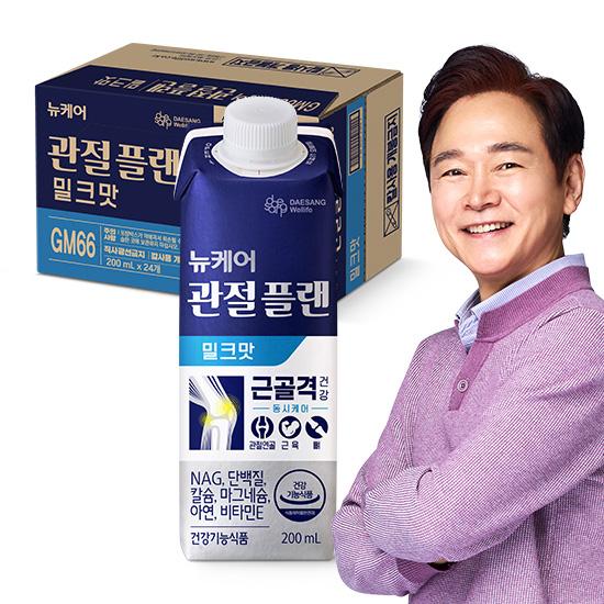 뉴케어 관절플랜 밀크맛 200ml (24팩) + 적립금 5,000원 증정_2