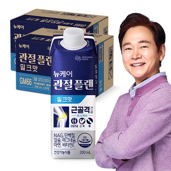 뉴케어 관절플랜 밀크맛 200ml (48팩)_2