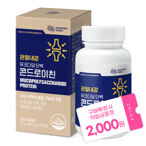 관절내강 뮤코다당 단백 콘드로이친(용기) (900 mgx60정) /30일분 + 적립금 2,000원 증정 