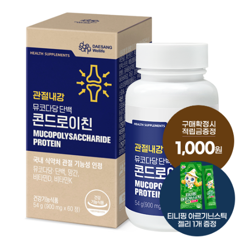 [주말특가] 관절내강 뮤코다당 단백 콘드로이친 1박스(30일분) + 적립금 1,000원 증정 + 티니핑 아르기닌 스틱 젤리 1개 증정