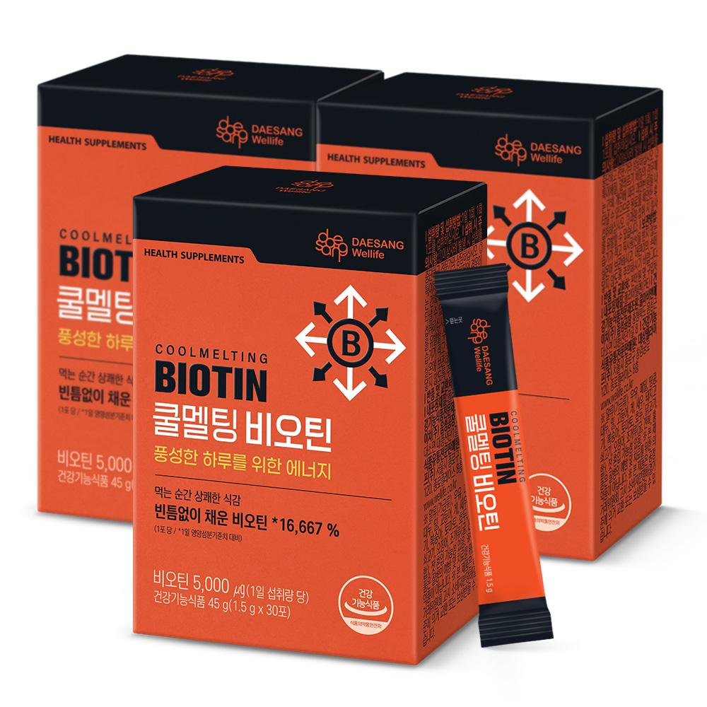 [다다익선 특가] 쿨멜팅 비오틴 45g (1.5gx30포)X3 /90일분 + 적립금 1,000원 증정_2