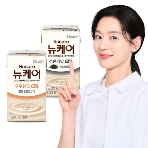 뉴케어 미니 구수한맛 150ml (24팩) + 미니 검은깨맛 150ml (24팩)