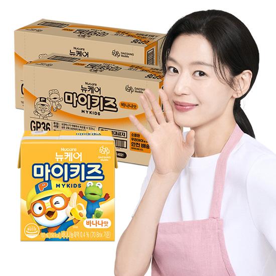 뉴케어 마이키즈 바나나맛 150ml (48팩)_1