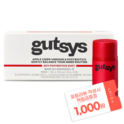 [웰캉스 이벤트] gutsys 것시스 애사비 포스트바이오틱스 샷 (30 mL×5병)/5일분 + 포토리뷰 적립금 1,000원 (9월 4주/ID당 1회) (소비기한: 25.11.02)