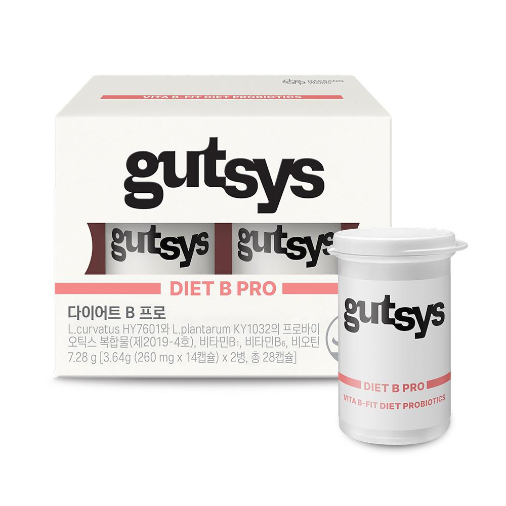 [것시스 봄날 세일] gutsys 것시스 다이어트 B 프로 (260 mgx28캡슐) /28일분 + 포토리뷰 적립금 5,000원 적립 (5월 4주차 지급/ID당 1회)_2