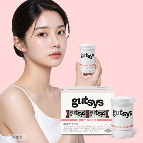 [헬시페스타 특가] 것시스 다이어트 B 프로 1박스(28일분) + 적립금 20,000원 증정 + 티니핑 아르기닌 스틱 젤리 1개 증정