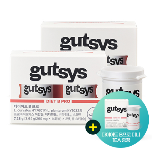 gutsys 것시스 다이어트 B 프로 (260 mgx28캡슐)X2 /56일분 (소비기한 : 2026.01.17)