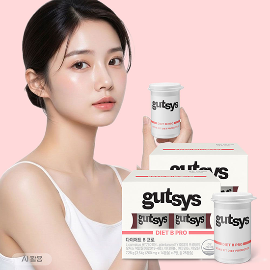 것시스 다이어트 B 프로 2박스(56일분) + 적립금 3,000원 증정 + 티니핑 아르기닌 스틱 젤리 1개 증정_1