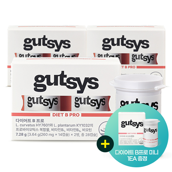 [것시스 이벤트] gutsys 것시스 다이어트 B 프로 (260 mgx28캡슐)X3 /84일분 (소비기한 : 2026.01.17)+ 다이어트B프로 미니 1EA 증정 + 쇼핑백 증정
