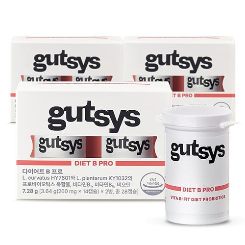 gutsys 것시스 다이어트 B 프로 (260 mgx28캡슐)X3 /84일분 (소비기한 : 2026.01.17)_2