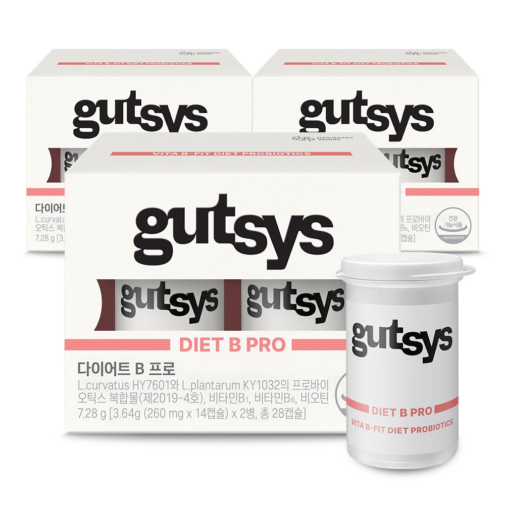 gutsys 것시스 다이어트 B 프로 (260 mgx28캡슐)X3 /84일분_1