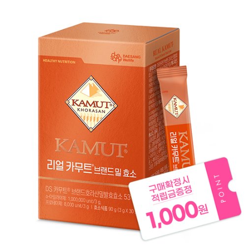 리얼 카무트 브랜드 밀 효소 1박스 (30일분) + 적립금 1,000원 증정 + 티니핑 아르기닌 스틱 젤리 1개 증정