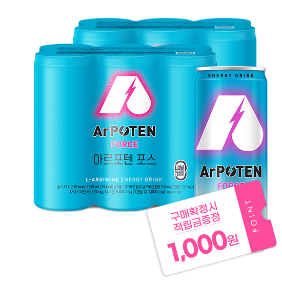 아르포텐(ArPOTEN) 포스 (6입)X2 / 총 12캔 + 적립금 1,000원 증정
