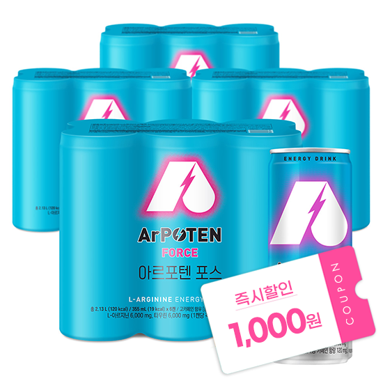 아르포텐(ArPOTEN) 포스 (6입)X4 / 총 24캔 + 적립금 1,000원 증정
