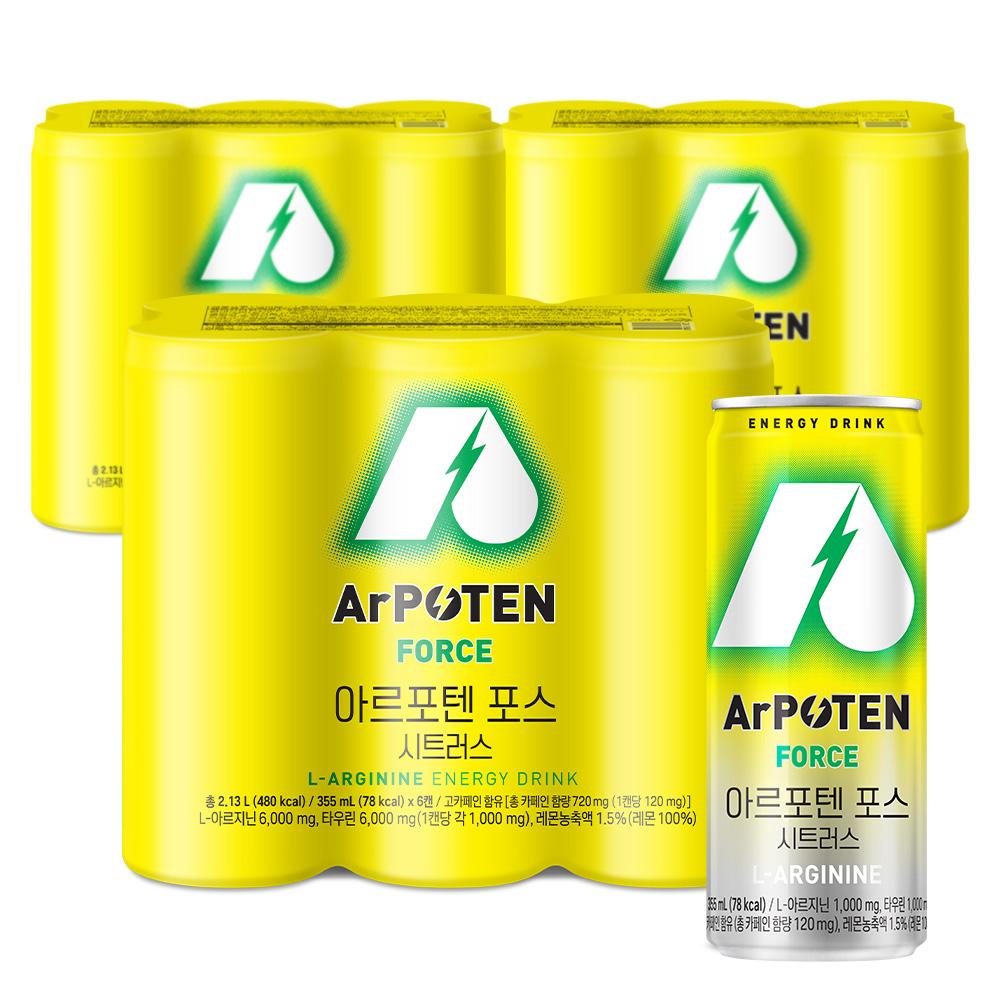 아르포텐(ArPOTEN) 포스 시트러스 (6입)X3 / 총 18캔_1