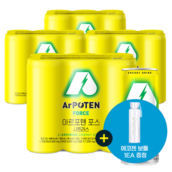 [12월 이벤트] 아르포텐(ArPOTEN) 포스 시트러스 (6입)X4 / 총 24캔 + 에코젠 보틀 증정_1