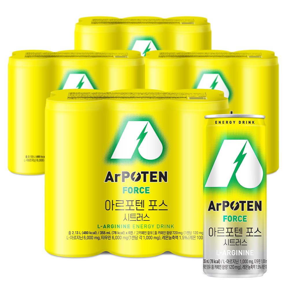 [12월 이벤트] 아르포텐(ArPOTEN) 포스 시트러스 (6입)X4 / 총 24캔 + 에코젠 보틀 증정_2