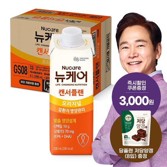 [핫딜특가] 뉴케어 캔서플랜 200ml (30팩) + 당플랜 저당양갱 (8입) 증정 + 포토리뷰 작성시 적립금 2,000원 적립(3월 4주차 지급/ID당 1회)