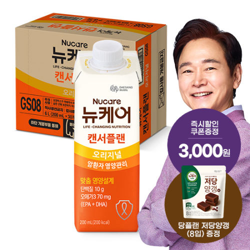 [핫딜특가] 뉴케어 캔서플랜 200ml (30팩) + 당플랜 저당양갱 (8입) 증정 + 포토리뷰 작성시 적립금 2,000원 적립(3월 4주차 지급/ID당 1회)