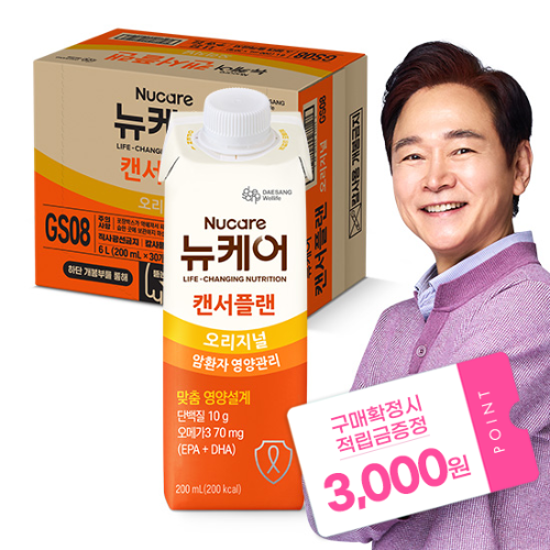뉴케어 캔서플랜 200ml (30팩) + 적립금 3,000원 증정