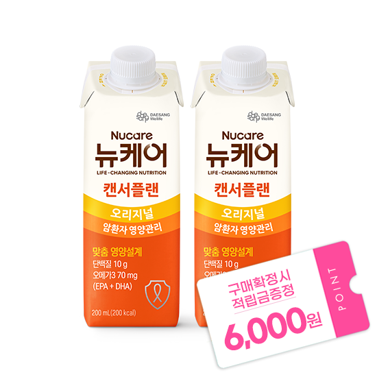 뉴케어 캔서플랜 200ml (60팩) + 적립금 6,000원 증정