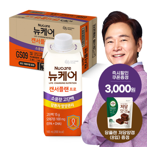 [핫딜특가] 뉴케어 캔서플랜 프로 165ml (24팩) + 당플랜 저당양갱 (8입) 증정 + 포토리뷰 작성시 적립금 2,000원 적립(3월 4주차 지급/ID당 1회)