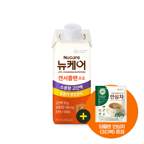 뉴케어 캔서플랜 프로 165ml (24팩) + 당플랜 안심차 (3티백) 증정