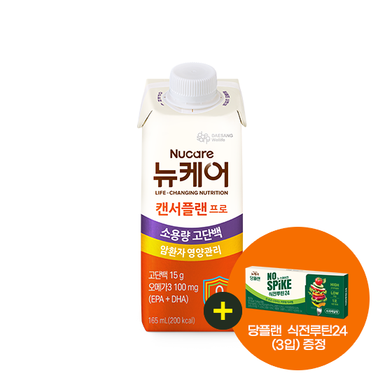 뉴케어 캔서플랜 프로 165ml (24팩) + 당플랜 노스파이크 식전루틴 24 (3입) 증정_2