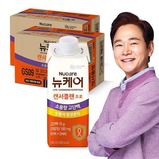 뉴케어 캔서플랜 프로 165ml (48팩) _2