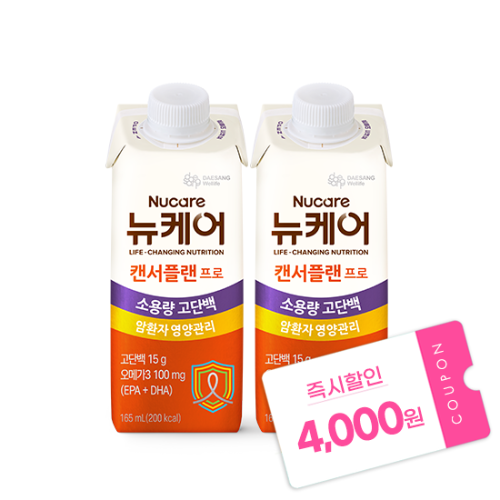 [캔서플랜 특별 혜택전] 뉴케어 캔서플랜 프로 165ml (48팩)