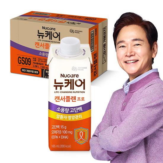 [정기배송] 뉴케어 캔서플랜 프로 165ml (24팩)