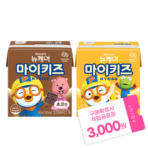 [마이키즈 신학기 이벤트] 뉴케어 마이키즈 바나나맛 150ml (24팩) + 초코맛 150ml (24팩) + 적립금 3,000원 증정