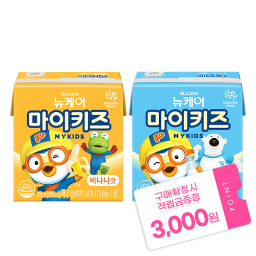 [마이키즈 신학기 이벤트] 뉴케어 마이키즈 바나나맛 150ml (24팩) + 밀크맛 150ml (24팩) + 적립금 3,000원 증정