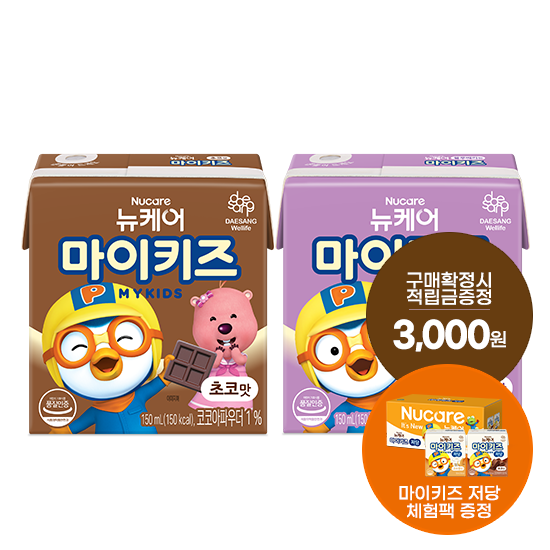 [마이키즈 여름방학 이벤트] 뉴케어 마이키즈 블루베리맛 150ml (24팩) + 초코맛 150ml (24팩) + 적립금 3,000원 증정 + 마이키즈 저당 체험팩 1개 증정_2