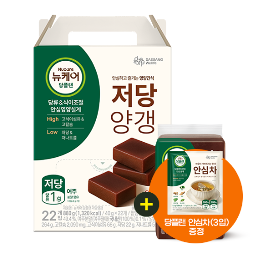 [당플랜 특별대전] 당플랜 저당양갱 (40gX22입) + 당플랜 안심차 (3입) 증정