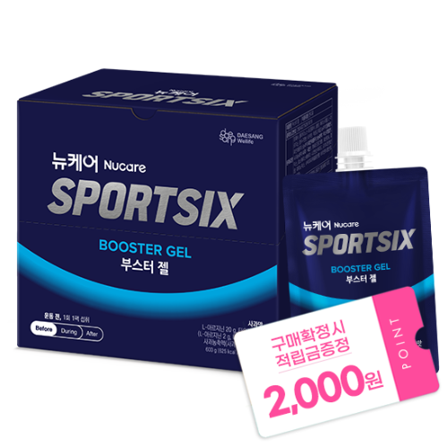 [블랙 프라이데이 특가] 뉴케어 스포식스 부스터 젤 (60g×10팩) + 적립금 2,000원 증정