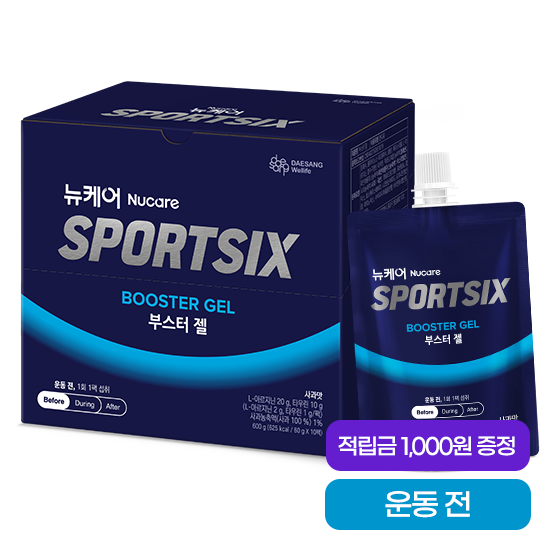 뉴케어 스포식스 부스터 젤 1박스(10팩) + 적립금 1,000원 증정 _2
