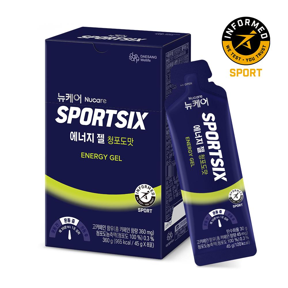뉴케어 스포식스 에너지 젤 청포도맛 (45g×8포)_2